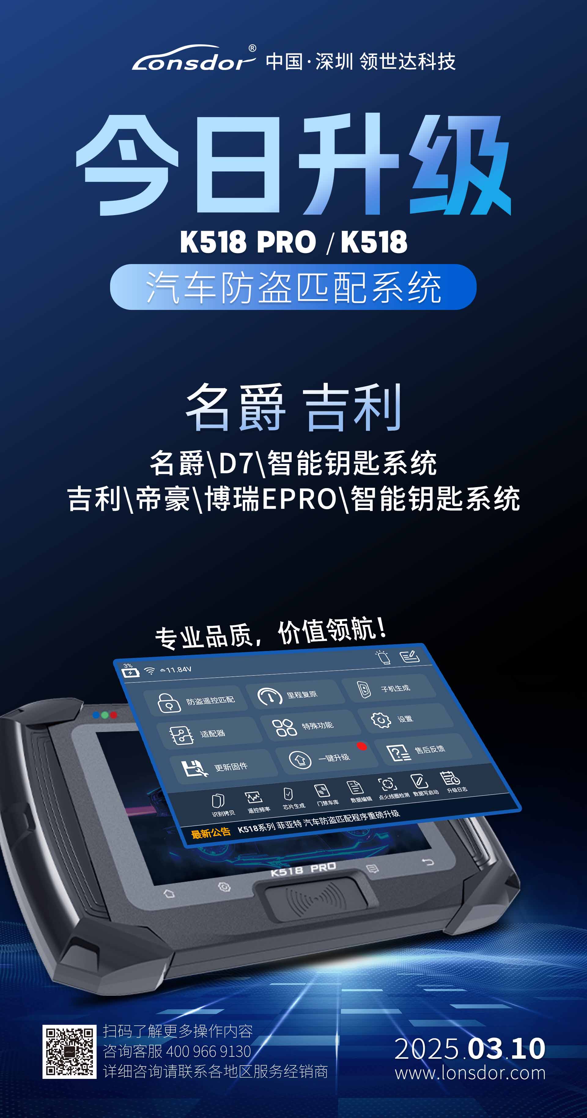 名爵 吉利.jpg